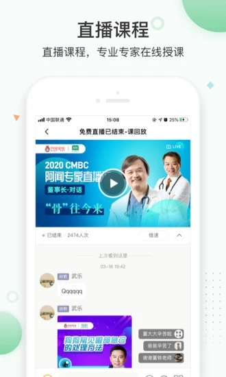 知跃app官方下载