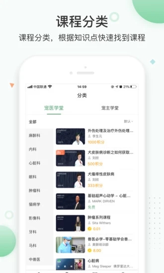 知跃app官方下载