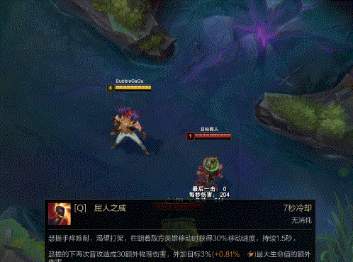 《lol》新英雄腕豪玩法介绍