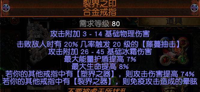 《流放之路》3.7处刑低价灵盾投掷攻守兼备BD