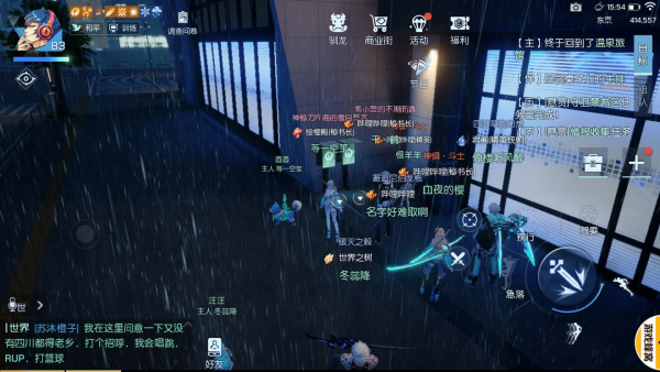 《龙族幻想》金色异闻夜雨东京攻略