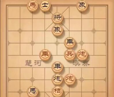 天天象棋殘局挑戰125期攻略