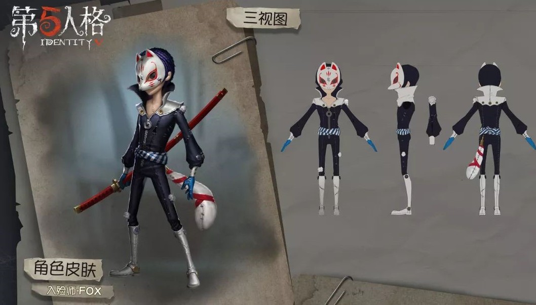 《第五人格》格联动p5皮肤角色皮肤有哪些