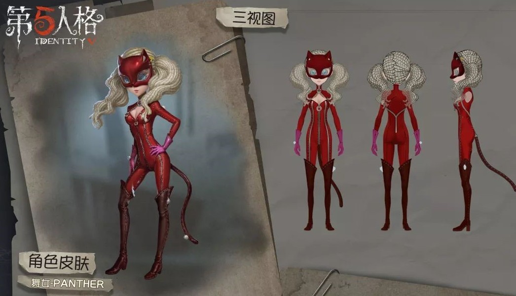 《第五人格》格联动p5皮肤角色皮肤有哪些