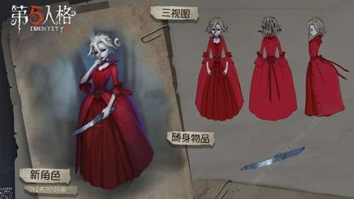 《第五人格》爱哭鬼恸哭上线时间