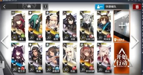 《明日方舟》OF-F2激流勇进通关攻略