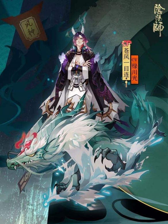 《阴阳师》不适合萌新培养的式神推荐