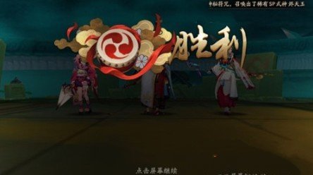 《阴阳师》三周年庆典未收录大蛇打法攻略