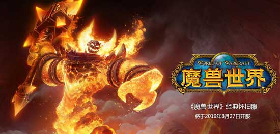 《魔兽世界》怀旧服沃什加斯的蛇石任务完成攻略