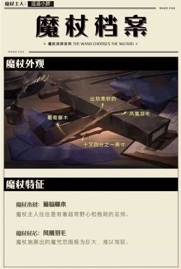 《哈利波特》手游官方预约地址在哪