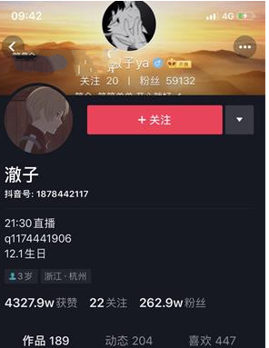 《抖音》腿毛先生是什么意思