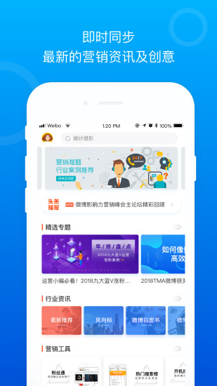 Social案例官方版