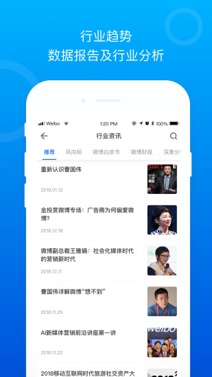 Social案例官方版