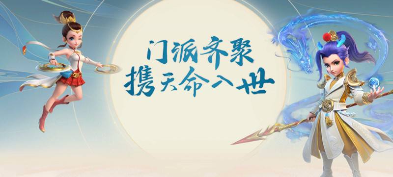 《梦幻西游三维版》银币有什么用