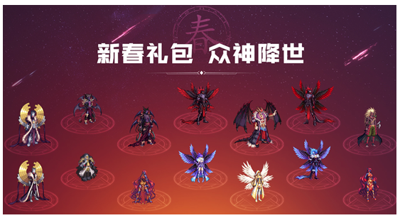 《DNF》2020武器装扮是什么样的