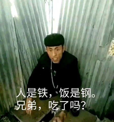 《抖音》三顾茅庐是什么梗