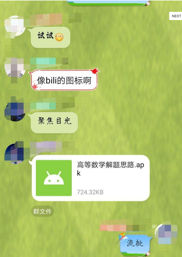 《抖音》送给最好的TA是什么梗