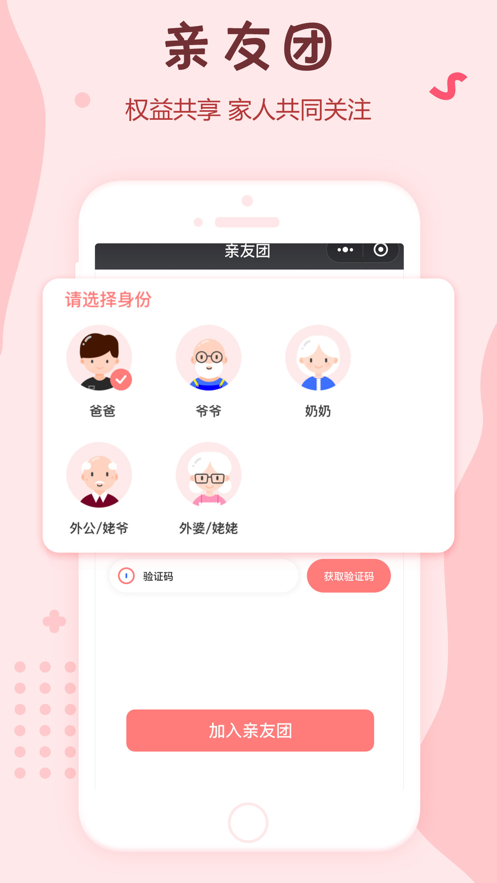 可可狮app