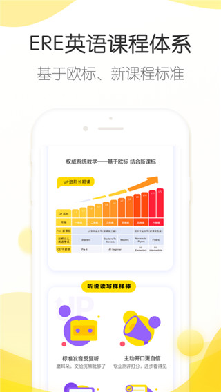 浣熊学堂APP