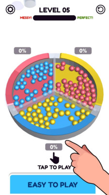 珠子分类