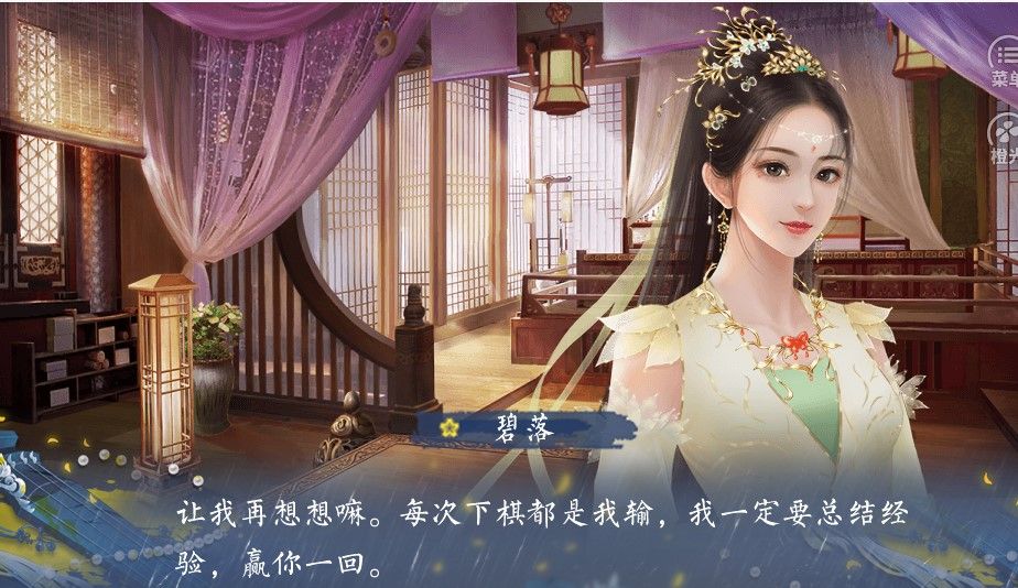 追上那个小仙女最新版