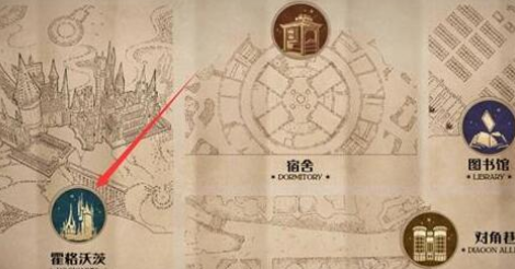 《哈利波特魔法觉醒》俱乐部怎么进