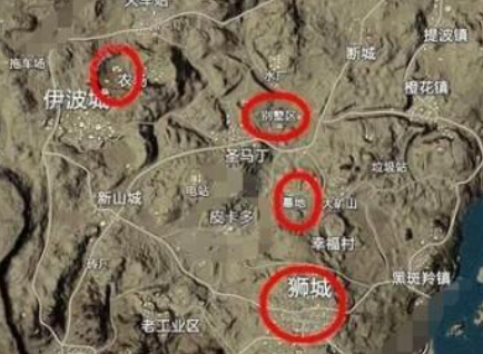 《和平精英》海岛2.0地图信号枪刷新点在哪