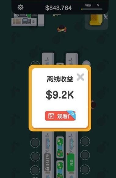 魔性小发廊