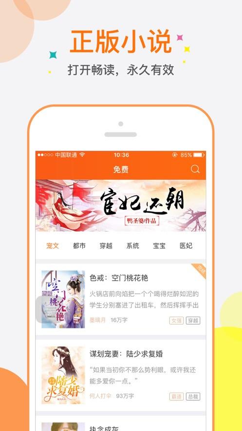 奇热小说3.1.4