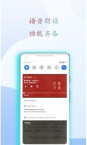 麒麟搜书1.00.01