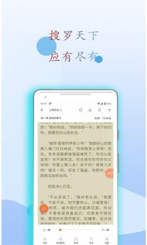 麒麟搜书1.00.01