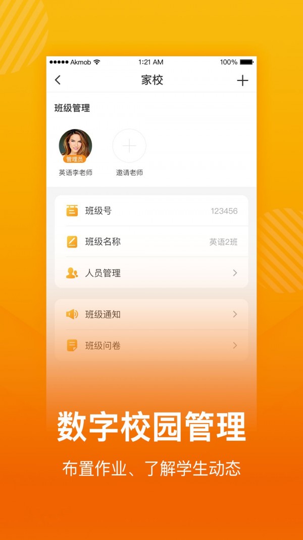 学习猫2.1.1