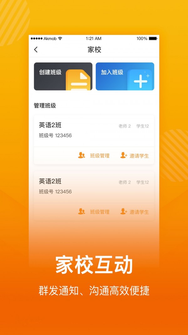 学习猫2.1.1