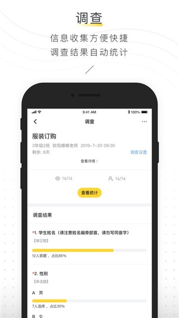 晓黑板4.6.6.6