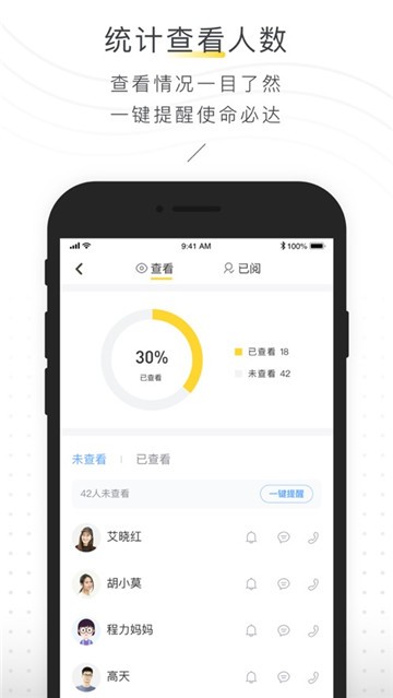 晓黑板4.6.6.6