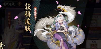 《阴阳师》SP缚骨清姬斗技怎么克制