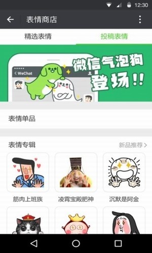 《站街宝》app是什么