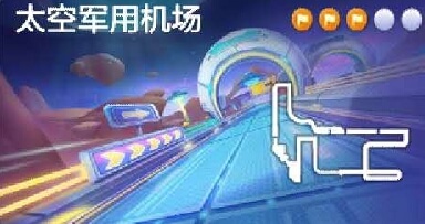 《跑跑卡丁车》S7赛季第二周挑战任务怎么做