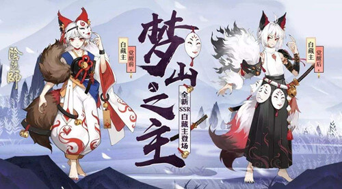 《阴阳师》花合战叶月活动怎么玩