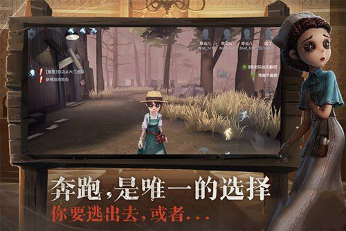 《第五人格》8月角色体验卡兑换码是什么