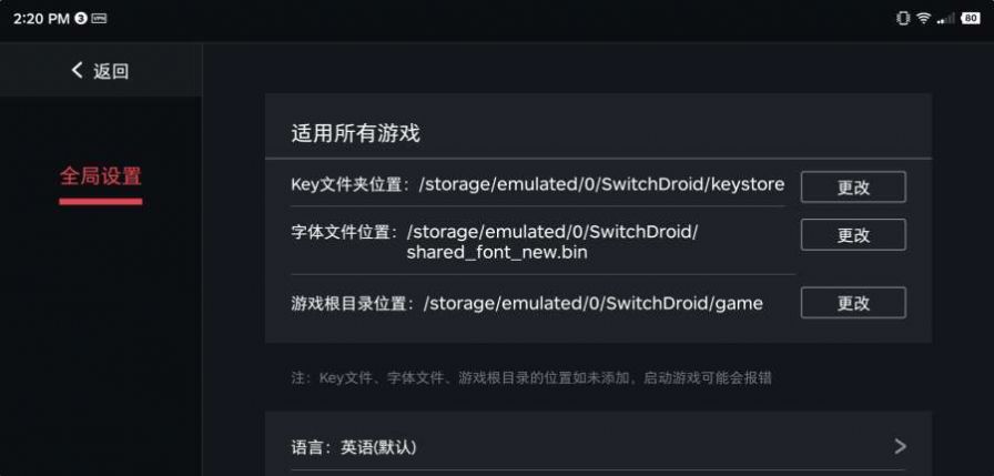 ns全能模拟器1.88