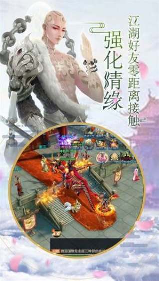 飘渺天尊2021版