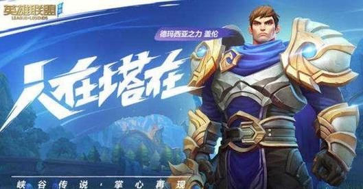 《LOL》手游最霸气ID昵称推荐