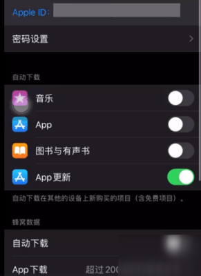 《LOL手游》日服ios账号注册流程是什么