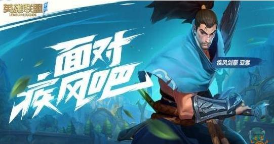 《LOL手游》锁定对手攻略分享