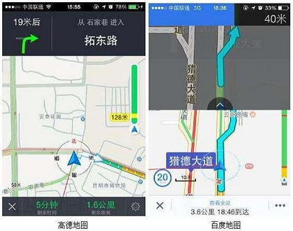 2021百度地圖和高德地圖哪個好用準確