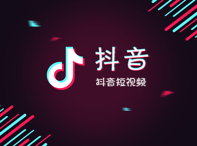 《抖音》灯笼码家