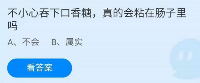 《支付宝》蚂蚁庄园2021年4月28日答案汇总