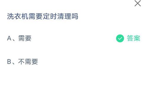 《支付宝》蚂蚁庄园5月27日答案汇总