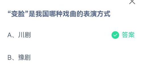 《支付宝》蚂蚁庄园2021年6月5日答案大全